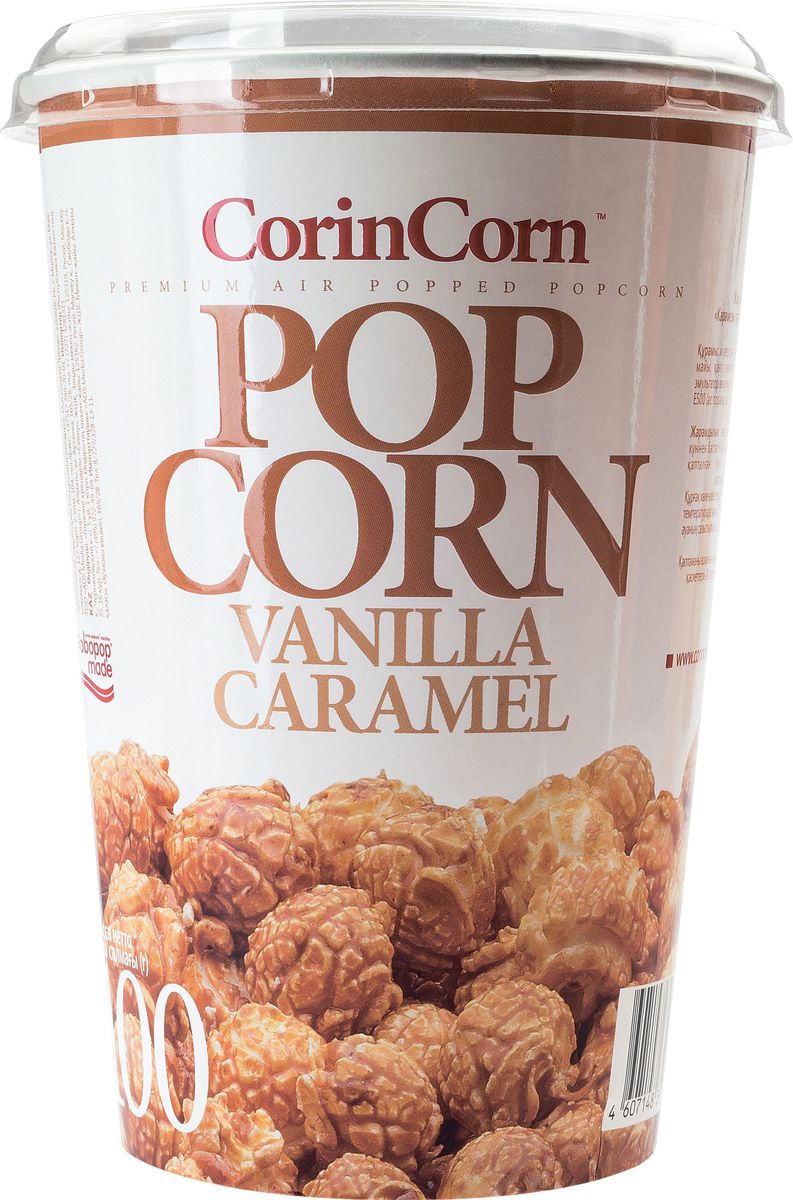 CorinCorn Карамель попкорн готовый, 100 гН00001907 CorinCorn Карамель попкорн готовый, 100 гН00001907Готовый попкорн CorinCorn не просто снек, это наполненные ароматом и вкусом кондитерские удовольствия. Для наибольшего удовольствия используйте попкорн CorinCorn перед телевизором.