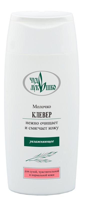 Чудо Лукошко Молочко Клевер Для сухой/чувствительной/нормальной кожи лица, 220 мл30103 Чудо Лукошко Молочко Клевер Для сухой/чувствительной/нормальной кожи лица, 220 мл30103Молочко глубоко и бережно очищает поры, эффективно снимает загрязнения и макияж, освежает, питает и защищает кожу, сохраняя влаго-жировой баланс, предохраняет от раздражения и шелушения. Клевер и люцерна содержат витамины В, С, Е, К, стимулируют синтез коллагена и гиалуроновой кислоты, смягчают кожу и поддерживают ее защитные функции. Василек содержит фитоферменты, тонизирует, снимает раздражение и шелушение, смягчает и увлажняет кожу, эффективно уменьшает отеки.
