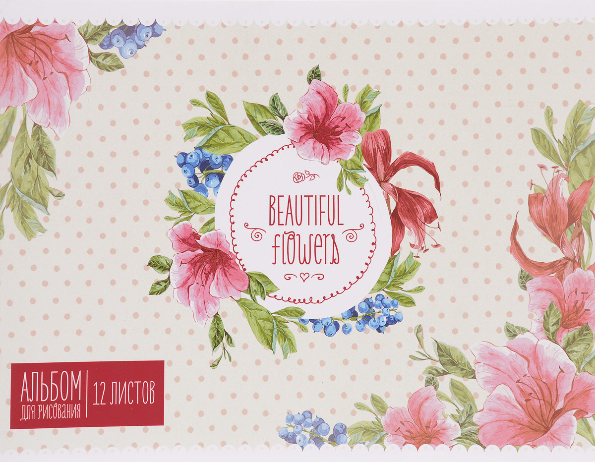 ArtSpace Альбом для рисования Beautiful Flowers цвет розовый 12 листовА12_9035_розовый ArtSpace Альбом для рисования Beautiful Flowers цвет розовый 12 листовА12_9035_розовыйАльбом для рисования ArtSpace Beautiful Flowers будет вдохновлять вашего ребенка на творческий процесс. Альбом изготовлен из белоснежной бумаги с яркой обложкой из картона, оформленной изображением прекрасных цветов. Внутренний блок альбома состоит из 12 листов, соединенных двумя металлическими скрепками. Высокое качество бумаги позволяет рисовать в альбоме различными типами красок, фломастерами, цветными и чернографитными карандашами, гелевыми ручками.