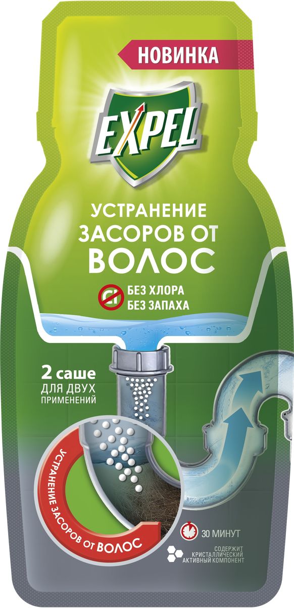 Средство для устранения засоров от волос Expel, 2 саше х 50 г38591005 Средство для устранения засоров от волос Expel, 2 саше х 50 г38591005Современное средство для ликвидации засоров от волос. Устраняет сложные засоры из спутанных волос. Специально разработанная рецептура содержит кристаллический активный компонент Удобная дозировка: 2 саше для двух применений Безопасно для труб Без хлора Без запаха