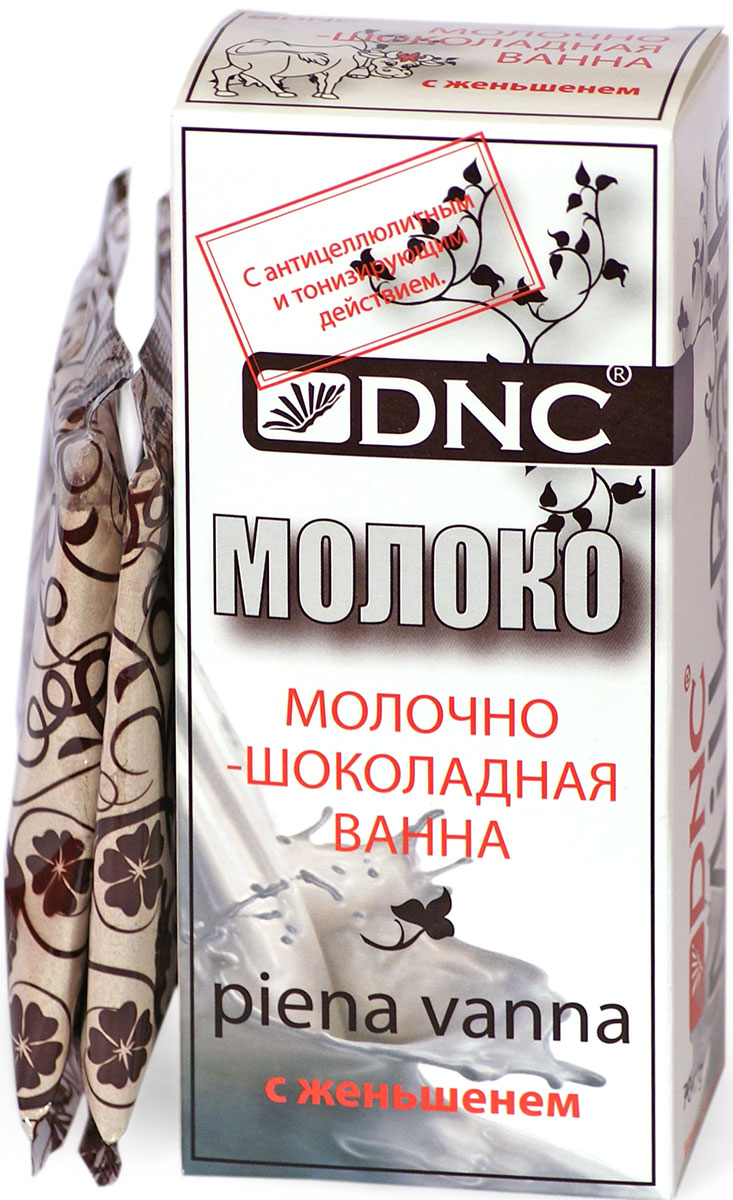 DNC Молочно-шоколадная ванна с женьшенем, 70 г4751006754522 DNC Молочно-шоколадная ванна с женьшенем, 70 г4751006754522Молоко содержит целую коллекцию биологически активных веществ, мягко и естественно, влияющих на кожу. Аминокислоты молока смягчают кожу, и усиливает в ней обменные процессы. Молочная кислота, благодаря естественным пилингующим свойствам, освежает и очищает кожу. Гликопротеиды стимулируют восстановление клеток. Соевые протеины обогащают кожу микроэлементами, питают ее. Уникальные по своим природным свойствам какао-бобы содержат незаменимые жирные кислоты (стеариновая, пальмитиновая, олеиновая, линоленовая), которые восстанавливают мембраны клеток, способствуют удержанию влаги в коже, полифенолы - вещества с сильной антиоксидантной активностью, препятствующие появлению морщин. Теобромин и теофиллин активизируют биохимические реакции в коже, стимулируя эффект подтяжки. Кофеин, стимулируя липидный обмен, является одним из лучших средств для уменьшения целлюлита. Женьшень имеет прекрасное тонизирующее, антистрессовое и регенерирующее действие.