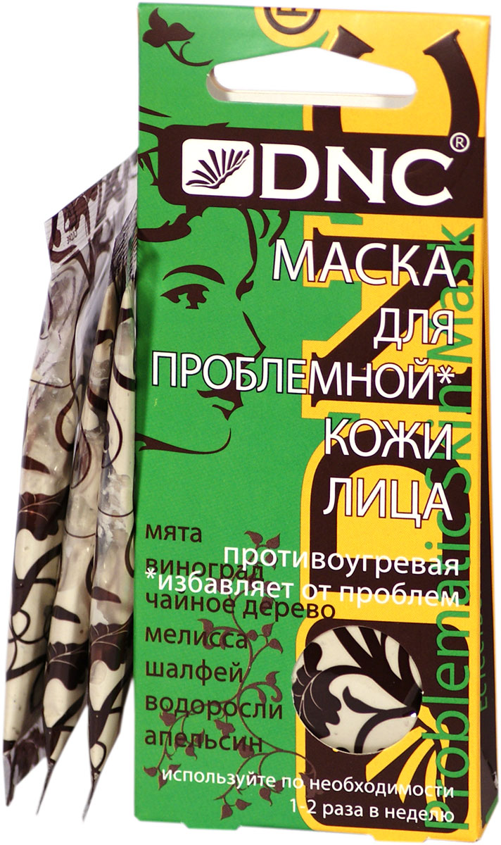 DNC Маска для проблемной кожи лица, 3*15 мл4751006756410 DNC Маска для проблемной кожи лица, 3*15 мл4751006756410Естественная противоугревая Детокс-Маска. Задача маски – уменьшение нежелательной активности сальных желез. Маска очищает, абсорбирует выделения и раскрывает закупоренные поры кожи. Фитокорректирующий комплекс помогает снять покраснение и избежать появления прыщей и воспалений.