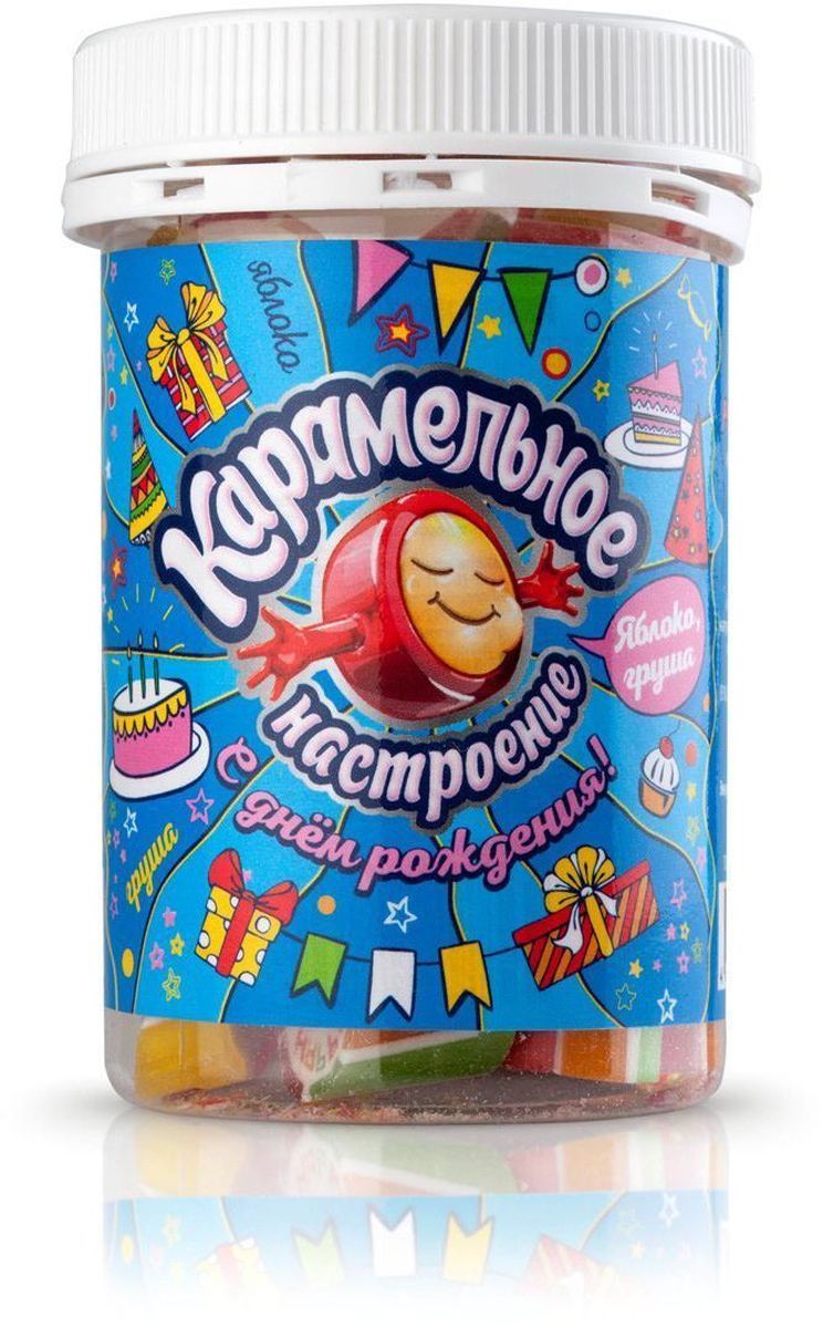 Карамельное настроение С Днем Рождения! фруктовый микс конфеты, 140 г4665298010030 Карамельное настроение С Днем Рождения! фруктовый микс конфеты, 140 г4665298010030Карамель леденцовая ручной работы с натуральным вкусом.