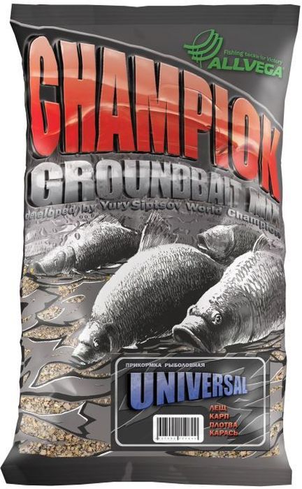 Прикормка ALLVEGA Champion Universal, универсальная, 1 кг0059189 Прикормка ALLVEGA Champion Universal, универсальная, 1 кг0059189CHAMPION - новая серия авторских прикормок от чемпиона мира в личном зачете Юрия Сипцова. Высококачественная спортивная прикормка для ловли в стоячей воде и на слабом течении. Может использоваться для привлечения всех видов рыб. При ароматизации использованы натуральные ингредиенты. Сочетается с абсолютно любыми прикормками.
