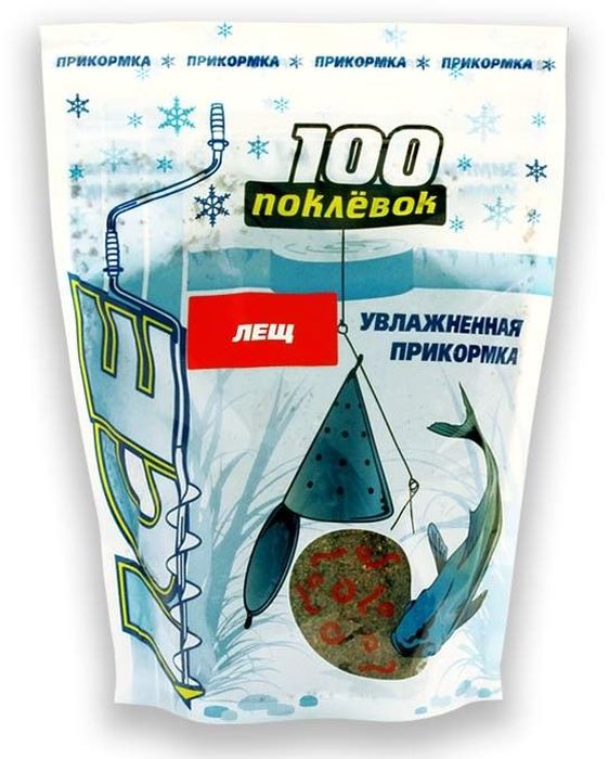 Прикормка 100 Поклевок ICE, зимняя, увлажненная, лещ, 500 г0060862 Прикормка 100 Поклевок ICE, зимняя, увлажненная, лещ, 500 г0060862Тяжелая, слабоактивная смесь, предназначенная для ловли у дна и в условиях течения. Именно там, в самых глубоких и темных местах подо льдом и кормятся огромные лещовые стаи. Опустите прикормку на дно при помощи кормушки, не забыв добавить к ней мелкого кормового мотыля. Немного ожидания, и лещ не заставит себя ждать. Не забудьте при ночной ловле держать рядом с собой багорик, он вам обязательно понадобится. Цвет - темный. Аромат - бисквитный.