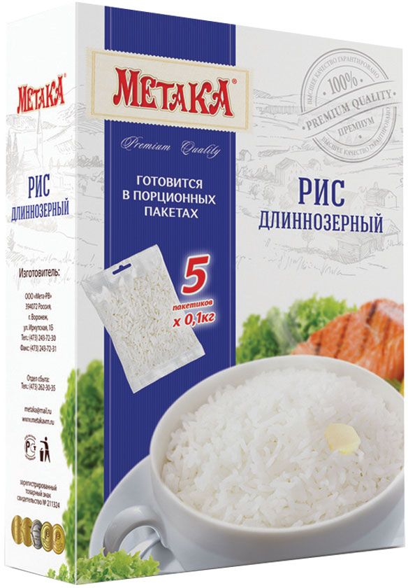 Метака рис длиннозерный в варочных пакетах, 5 шт по 100 г993 Метака рис длиннозерный в варочных пакетах, 5 шт по 100 г993В процессе производства риса Метака сохраняются все питательные вещества и полезные свойства. Рис содержит большое количество сложных углеводов, которые медленно усваиваются и не повышают уровень сахара в крови. Витамины группы B, содержащиеся в рисе, помогают преобразовывать питательные вещества в энергию. Приготовьте рис длиннозерный шлифованный Метака в пакетиках для варки. Готовить крупу в пакетиках легко: крупа не пригорает, нет необходимости стоять у плиты и помешивать, кастрюля остается практически чистой.