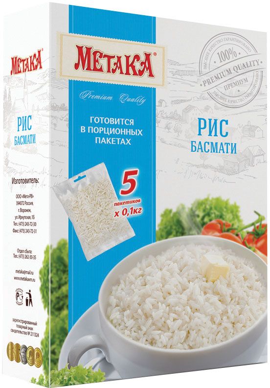 Метака рис басмати в варочных пакетах, 5 шт по 100 г105 Метака рис басмати в варочных пакетах, 5 шт по 100 г105Метака Басмати экстрадлинный - ароматный рис, который имеет исключительно длинное зерно. Белый ароматный рис Басмати. Зерна Басмати длиннее и тоньше обычного длиннозерного риса, а при варке они еще больше удлиняются, оставаясь почти неизменными в ширину. Он обладает способностью хорошо поглощать жир и остается рассыпчатым после приготовления, что делает его идеальным рисом для плова. Рис Басмати выращивается у подножий Гималаев. Считается, что уникальным вкусом и ароматом этот белый длиннозерный рис обязан особой почве, климатическим условиям и даже воздуху этого региона. Слово басмати в переводе с хинди означает ароматный; этот сорт по праву признается во всем мире королем риса. Басмати обладает приятным ароматом и изысканным вкусом.