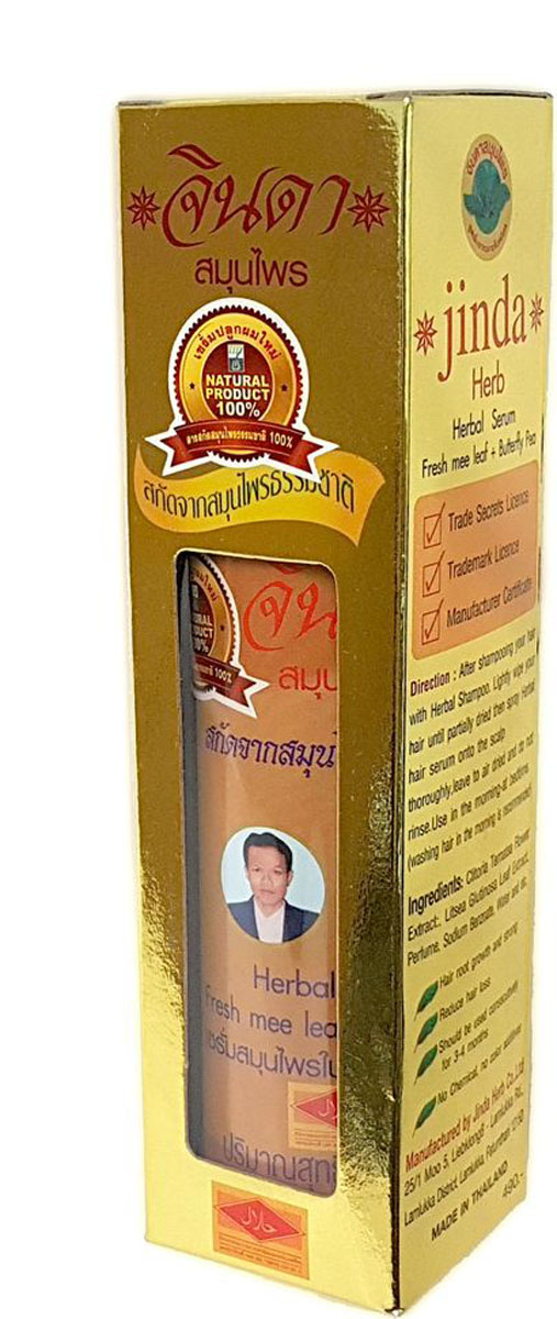 Jinda Herbal Serum - Травяная концентрированная Сыворотка от выпадения волос Джинда, 250 мл5636713-250 Jinda Herbal Serum - Травяная концентрированная Сыворотка от выпадения волос Джинда, 250 мл5636713-250Концентрированная сыворотка от выпадения волос, перхоти, облысения и грибковых заболеваний головы. Запатентованная формула сыворотки Джинда включает в себя экстракт Литсеии клейкой и Синего чая, сыворотка эффективно: борется с выпадением волос, укрепляя корни; питает и увлажняет кожу головы, предотвращая появление перхоти и зуда; стимулирует рост новых волос; восстанавливает структуру волоса, делая их более плотными и сильными; улучшает микроциркуляцию крови у волосяных луковиц; препятствует появлению седых волос. Применяется при лечении хронических и острых состояний выпадения волос, облысения, себореи и грибковых заболеваний. Бутылочка оснащена удобным дозатором. Не содержит химических добавок и красителей. При выпадении волос эффект можно увидеть уже через неделю. Стойкий результат достигается за 3-4 месяца применения. Для старых запущенных проблем - лечение и восстановление волос может занять 4-12 месяцев постоянного применения.