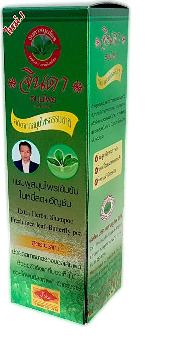 Jinda Extra Shampoo - Интенсивный Травяной Шампунь от выпадения волос, 250 мл5867300 Jinda Extra Shampoo - Интенсивный Травяной Шампунь от выпадения волос, 250 мл5867300Интенсивный шампунь JINDA Баймисот в коробке создан на основе традиционных тайских рецептов специально для решения застарелых и хронических форм облысения, себореи, перхоти, слабых секущихся волос. Шампунь обладает повышенной концентрацией лечебных компонентов. Это новейшая разработка бренда Jinda, который известен своими средствами для роста и от выпадения волос в Таиланде и за его пределами. Основным ингредиентом является экстракт Litsea, которая издавна славится своим лечебным воздействием на волосы. • Предотвращает потерю волос • Стимулирует рост новых волос • Укрепляет корни • Успокаивает зуд кожи головы • Нормализует жирность • Борется с перхотью. Шампунь идеально подходит для всех типов волос. Волосы становятся мягкими, блестящими и здоровыми. Если проблема существует давно (1-3 года), то лечение и восстановление волосяного покрова может занять 3-4 мес. постоянного применения. Если же проблеме 5-10 лет, то результат достигается в течение 4-12 мес. постоянного применения.