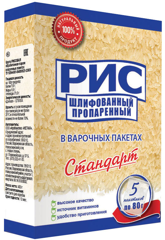 Стандарт рис пропаренный в варочных пакетах, 5 шт по 80 г386 Стандарт рис пропаренный в варочных пакетах, 5 шт по 80 г386Пропаренный рис Стандарт - высококачественный длиннозерный рис, прошедший специальную обработку паром, при этом 80% полезных веществ удерживаются в зерне. Зерна пропаренного риса Стандарт менее ломки, после варки становятся мягкими и очень рассыпчатыми. Рис Стандарт сочетает в себе отличные вкусовые и эстетические качества, насыщен полезными элементами и часто используется в диетическом питании.