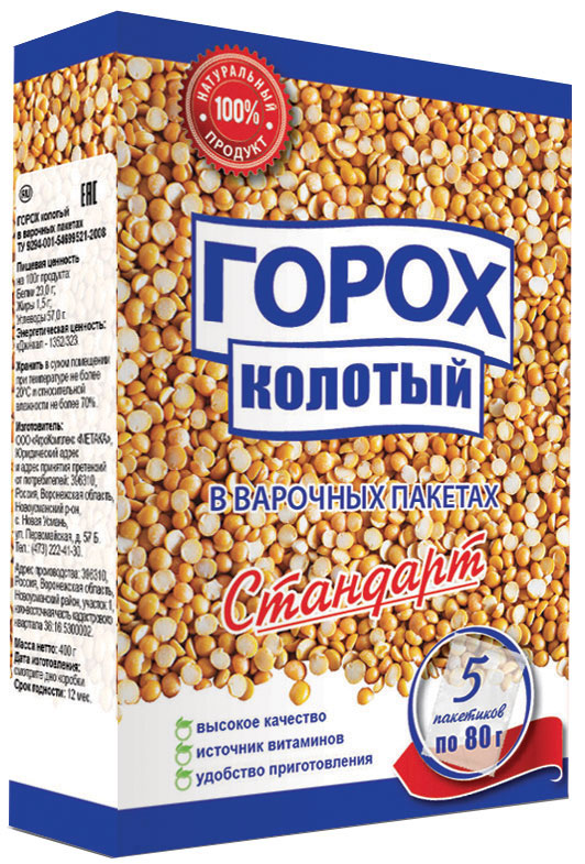 Стандарт горох колотый в варочных пакетах, 5 шт по 80 г508 Стандарт горох колотый в варочных пакетах, 5 шт по 80 г508Горох – основа здорового питания! В горохе Стандарт есть все необходимое для здоровья человека. Растительные белки, натуральные углеводы и сахар, витамины и аминокислоты, минералы и антиоксиданты. Гороховая каша полезна для людей, ведущих активный образ жизни, так как она очень питательная и восстанавливает силы. Гороховая каша также улучшает процесс пищеварения и налаживает работу сердечно-сосудистой системы.
