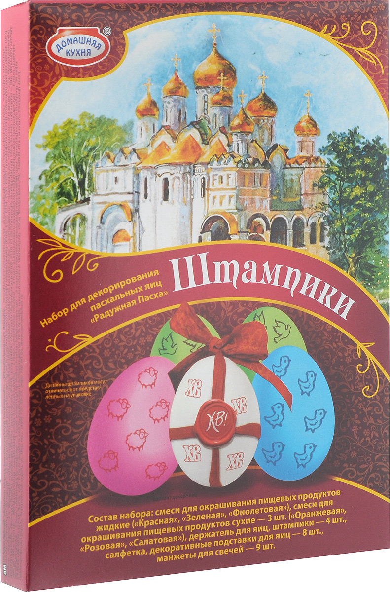 Набор для декорирования яиц Домашняя кухня Радужная Пасха. Штампикиhk7104_красная Набор для декорирования яиц Домашняя кухня Радужная Пасха. Штампикиhk7104_краснаяНабор для декорирования яиц Домашняя кухня Радужная Пасха. Штампики