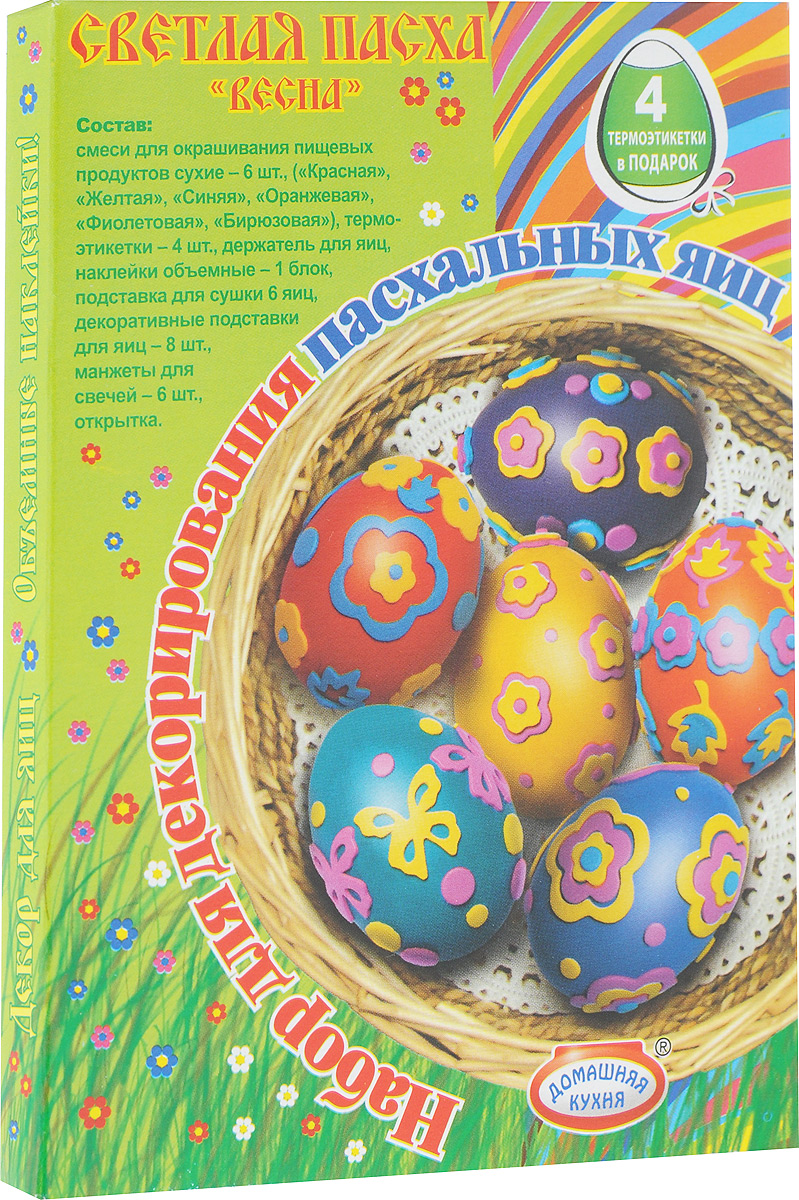 Набор для декорирования яиц Домашняя кухня Светлая Пасха. Веснаhk10401_Весна Набор для декорирования яиц Домашняя кухня Светлая Пасха. Веснаhk10401_ВеснаНабор для декорирования яиц Домашняя кухня Светлая Пасха. Весна