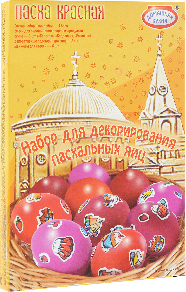 Набор для декорирования яиц Домашняя кухня Пасха Красная. Куличиhk14300_куличи Набор для декорирования яиц Домашняя кухня Пасха Красная. Куличиhk14300_куличиНабор для декорирования яиц Домашняя кухня Пасха Красная. Куличи