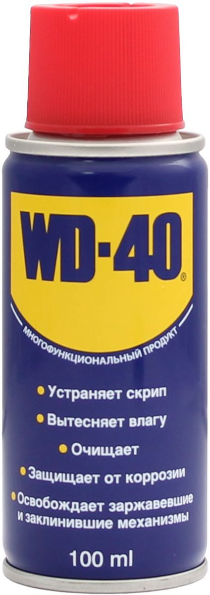 Смазка универсальная WD-40, 100 мл00656 Смазка универсальная WD-40, 100 мл00656Средство универсальное WD-40 для тысячи применений на работе и в быту! WD-40 помогает деталям и механизмам работать исправно и эффективно. Устраняет скрип, вытесняет влагу с металлических поверхностей, очищает от смолы, клея, жира, оставляет защитную пленку против коррозии. Проникает в ржавчину и освобождает болты и гайки, смазывает движущие части механизмов.