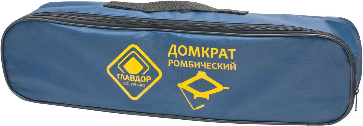 Сумка Главдор Домкрат ромбический, цвет: синий, на молнии, 12 х 50 х 10 смGL-629 Сумка Главдор Домкрат ромбический, цвет: синий, на молнии, 12 х 50 х 10 смGL-629Сумка на молнии, с ручкой для хранения и транспортировки ромбического домкрата.