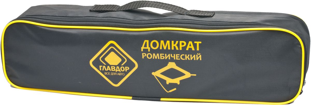 Сумка Главдор Домкрат ромбический, цвет: черный, на молнии, 12 х 50 х 10 смGL-630 Сумка Главдор Домкрат ромбический, цвет: черный, на молнии, 12 х 50 х 10 смGL-630Сумка на молнии, с ручкой для хранения и транспортировки ромбического домкрата.