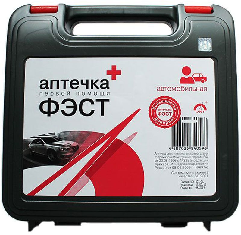 Аптечка автомобильная Фэст. Фт№6Фт№6 Аптечка автомобильная Фэст. Фт№6Фт№6АПТЕЧКА АВТОМОБИЛЬНАЯ ФЭСТ НОВЫЙ СОСТАВ НОВЫЙ СОСТАВ ОБЯЗАТЕЛЕН С 01.07.2010 года Для оснащения автотранспортных средств. Для количества людей, находящихся в автомобиле, микроавтобусе, автобусе. Аптечка изготовлена в соответствии с приказом Минздравмедпрома РФ от 20.08.1996 года №325 (в редакции приказа Минздравсоцразвития России от 08.09.2009 года №697н) Содержание автомобильной аптечки ФЭСТ: 1. Жгут кровоостанавливающий - 1 шт. 2. Бинт марлевый медицинский нестерильный 5м х 5 см - 2 шт. 3. Бинт марлевый медицинский нестерильный 5м х 10 см - 2 шт. 4. Бинт марлевый медицинский нестерильный 7м х 14 см - 1 шт. 5. Бинт марлевый медицинский стерильный 5м х 7 см - 2 шт. 6. Бинт марлевый медицинский стерильный 5м х 10 см - 2 шт. 7. Бинт марлевый медицинский стерильный 7м х 14см - 1 шт. 8. Пакет перевязочный стерильный - 1 шт. 9 Салфетки марлевые медицинские стерильные, не менее 16 х14 см №10 - 1уп. 10 Лейкопластырь бактерицидный, не менее 4 см х 10 см - 2 шт. 11 Лейкопластырь...