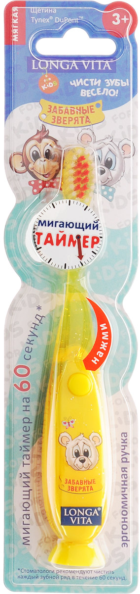 Longa Vita Детская зубная щетка Забавные зверята с таймером цвет желтыйF-86D_желтый Longa Vita Детская зубная щетка Забавные зверята с таймером цвет желтыйF-86D_желтыйДетская зубная щетка Longa Vita Забавные зверята идеально подходит для развития навыков гигиены полости рта, а благодаря яркому, привлекательному дизайну ежедневная чистка зубов станет удовольствием для вашего ребенка. Щетка снабжена мигающим таймером, который позволяет ребенку контролировать время чистки зубов. Таймер мигает в течение 60 секунд. Для его включения необходимо нажать на кнопку, расположенную на ручке щетки. Отключается он автоматически по истечении 1 минуты. Окрашенная щетина в центре помогает определить рекомендованное количество зубной пасты. Маленькая овальная головка щетки, также разработанная из мягких материалов, защищает детские десна. Удобная эргономичная ручка не скользит, обеспечивая еще больший контроль. На конце ручки расположена круглая подставка-присоска, с помощью которой щетку можно прикрепить на любой ровной поверхности. В щетке использованы незаменяемые батарейки. Работы батареек хватает для использования щетки в...