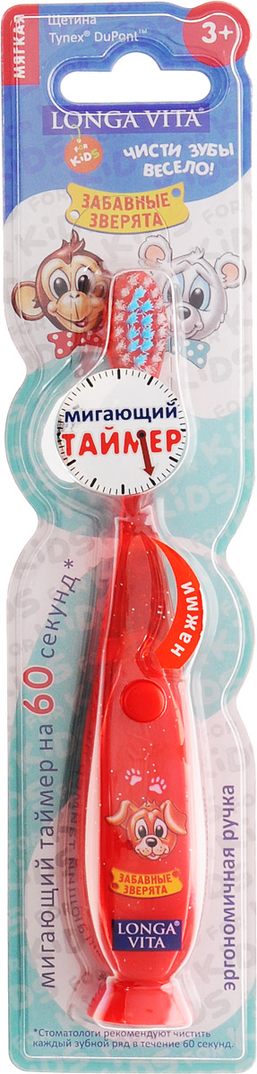 Longa Vita Детская зубная щетка Забавные зверята с таймером цвет красныйF-86D_красный Longa Vita Детская зубная щетка Забавные зверята с таймером цвет красныйF-86D_красныйДетская зубная щетка Longa Vita Забавные зверята идеально подходит для развития навыков гигиены полости рта, а благодаря яркому, привлекательному дизайну ежедневная чистка зубов станет удовольствием для вашего ребенка. Щетка снабжена мигающим таймером, который позволяет ребенку контролировать время чистки зубов. Таймер мигает в течение 60 секунд. Для его включения необходимо нажать на кнопку, расположенную на ручке щетки. Отключается он автоматически по истечении 1 минуты. Окрашенная щетина в центре помогает определить рекомендованное количество зубной пасты. Маленькая овальная головка щетки, также разработанная из мягких материалов, защищает детские десна. Удобная эргономичная ручка не скользит, обеспечивая еще больший контроль. На конце ручки расположена круглая подставка-присоска, с помощью которой щетку можно прикрепить на любой ровной поверхности. В щетке использованы незаменяемые батарейки. Работы батареек хватает для использования щетки в...