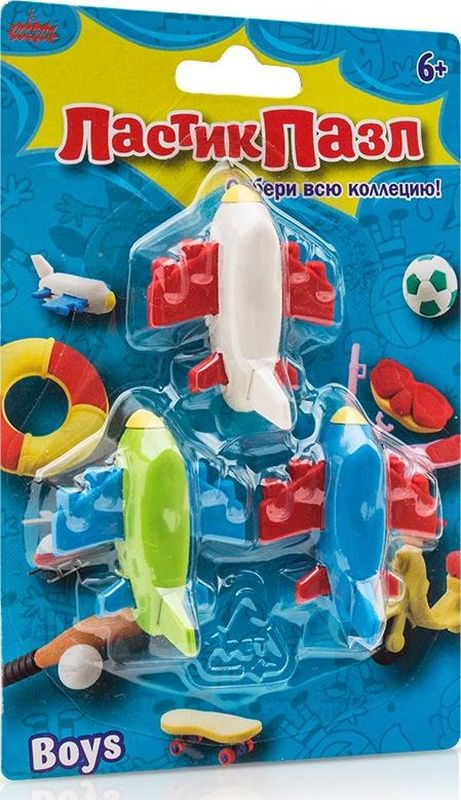 Бумбарам Набор ластиков-пазлов Самолетики 3 штERS2001A Бумбарам Набор ластиков-пазлов Самолетики 3 штERS2001AНабор фигурных ластиков, которые разбираются на части. Для того, чтобы соединить детали в правильном порядке и получить готовую фигурку, порой требуется поломать голову!