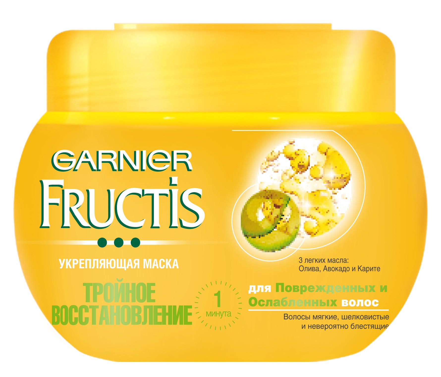 Garnier Fructis Маска для волос Фруктис, Тройное Восстановление, укрепляющая, для поврежденных и ослабленных волос, 300 мл, с маслами Оливы, Авокадо и КаритеC3452019 Garnier Fructis Маска для волос Фруктис, Тройное Восстановление, укрепляющая, для поврежденных и ослабленных волос, 300 мл, с маслами Оливы, Авокадо и КаритеC3452019Маска для волос сила трех масел для Тройного Восстановления. 3 масла проникают в каждый слой волоса, глубоко восстанавливают и укрепляют его изнутри. Секрет формулы: Масло оливы: возвращает волосам здоровый блеск. Масло авокадо: придает мягкость. Масло карите: делает волосы более шелковистыми. Измерено и доказано: волосы в 2 раза более сильные, более блестящие и шелковистые. Волосы мягкие, шелковистые и невероятно блестящие.