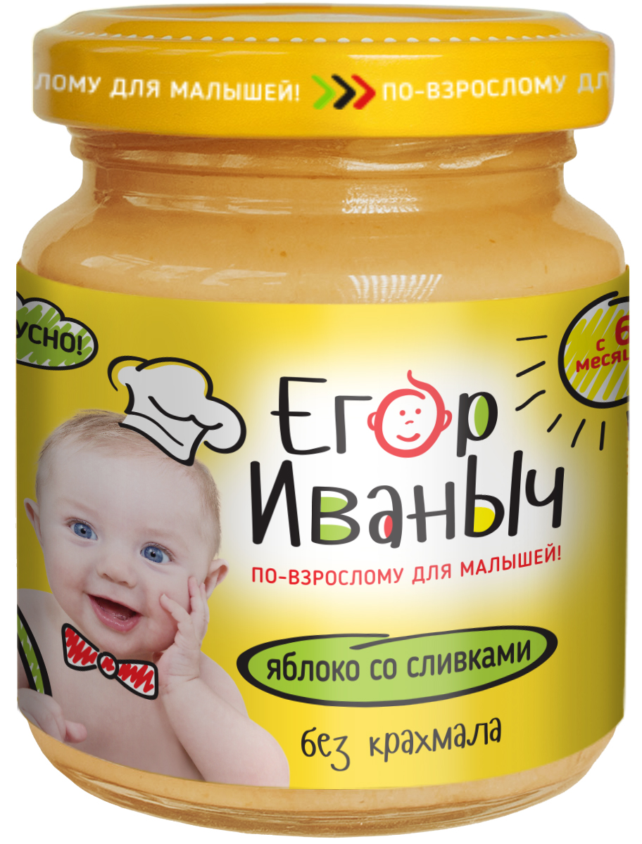 Егор Иваныч пюре яблоко со сливками, 100 г4610015300291 Егор Иваныч пюре яблоко со сливками, 100 г4610015300291Пюре детское ЯБЛОКО СО СЛИВКАМИ рекомендуется детям старше 6 месяцев. Продукт детского питания для детей раннего возраста, продукт прикорма, на фруктовой основе, стерилизованное, гомогенизированное фруктовое пюре со сливками и сахаром.