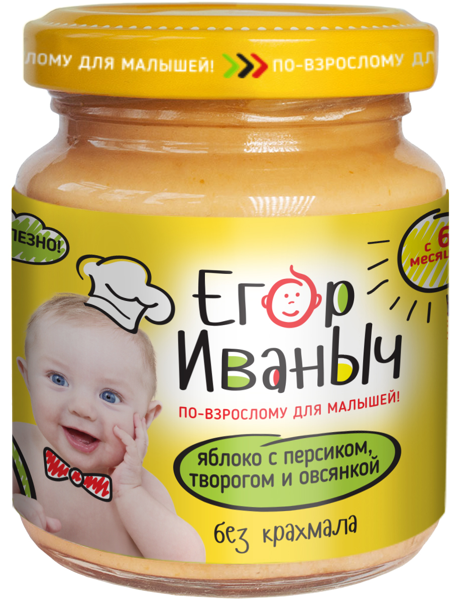 Егор Иваныч пюре яблоко с персиком, творогом и овсянкой, 100 г4610015300314 Егор Иваныч пюре яблоко с персиком, творогом и овсянкой, 100 г4610015300314Пюре детское ЯБЛОКО С ПЕРСИКОМ, ТВОРОГОМ И ОВСЯНКОЙ рекомендуется детям старше 6 месяцев. Продукт детского питания для детей раннего возраста, продукт прикорма, на фруктовой основе, гомогенизированное стерилизованное фруктовое пюре с творогом, овсяной мукой и сахаром.