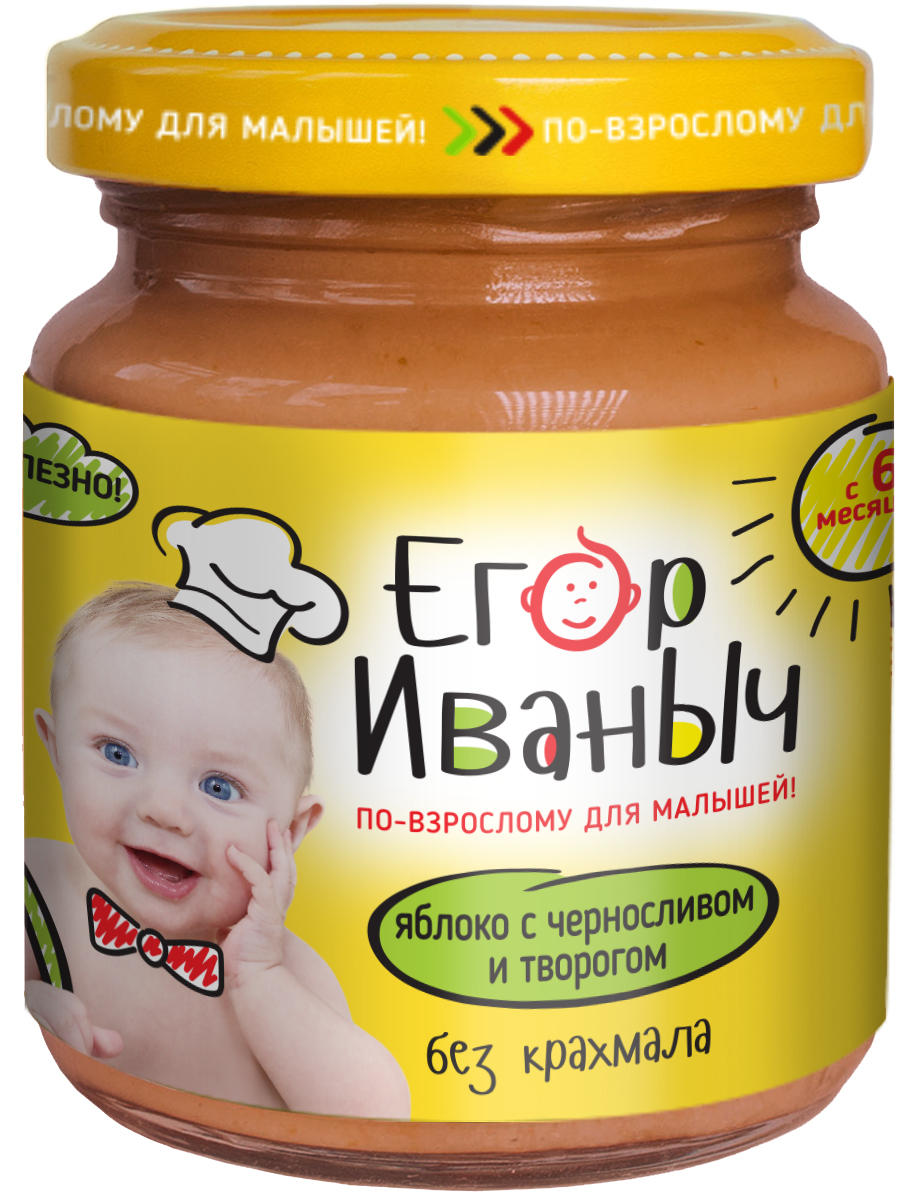 Егор Иваныч пюре яблоко с черносливом и творогом, 100 г4610015300345 Егор Иваныч пюре яблоко с черносливом и творогом, 100 г4610015300345Пюре детское ЯБЛОКО, ЧЕРНОСЛИВ И ТВОРОГ рекомендуется детям старше 6 месяцев. Продукт детского питания для детей раннего возраста, продукт прикорма, на фруктовой основе, гомогенизированное стерилизованное фруктовое пюре с творогом.