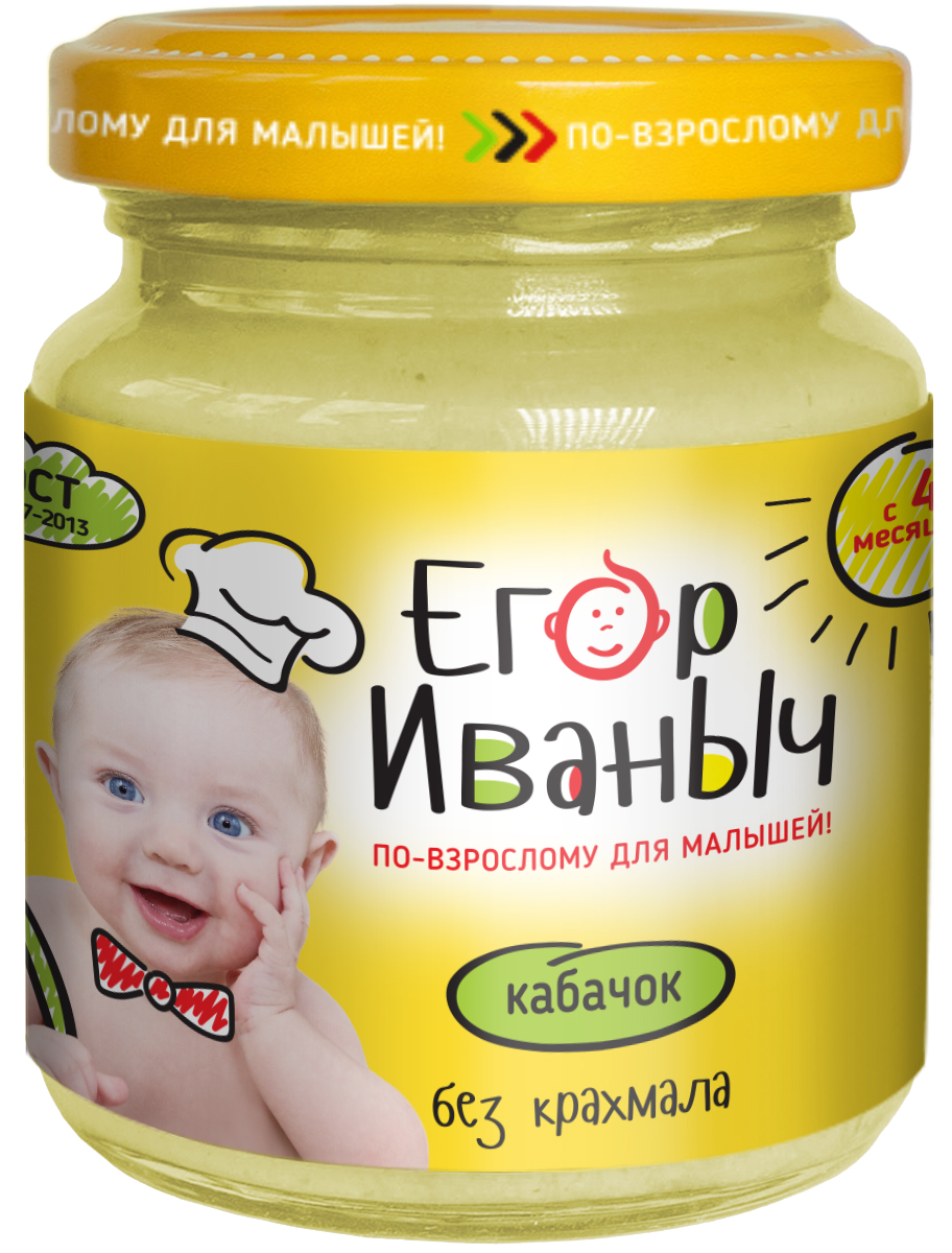 Егор Иваныч пюре кабачок, 100 г4610015300352 Егор Иваныч пюре кабачок, 100 г4610015300352Пюре детское КАБАЧОК рекомендуется детям старше 4 месяцев. Продукт детского питания для детей раннего возраста, продукт прикорма, пюре овощное, гомогенизированное, стерилизованное.