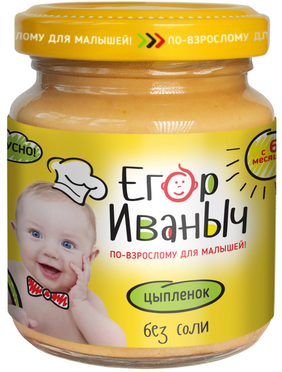 Егор Иваныч пюре цыпленок, с 6 месяцев, 100 г4610015300390 Егор Иваныч пюре цыпленок, с 6 месяцев, 100 г4610015300390Пюре детское ЦЫПЛЕНОК рекомендуется детям старше 6 месяцев. Продукт детского питания для детей раннего возраста, продукт прикорма мясные стерилизованные гомогенизированные консервы: «Мясо цыплят»