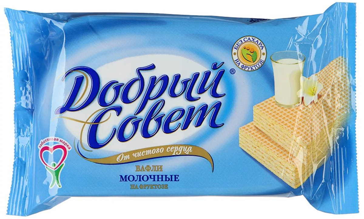 Добрый совет вафли молочные на фруктозе, 73 г (Воронеж)ВО11305 Добрый совет вафли молочные на фруктозе, 73 г (Воронеж)ВО11305Вафли диабетические на фруктозе Добрый совет молочные, 73 г. С жировой начинкой, неглазированные