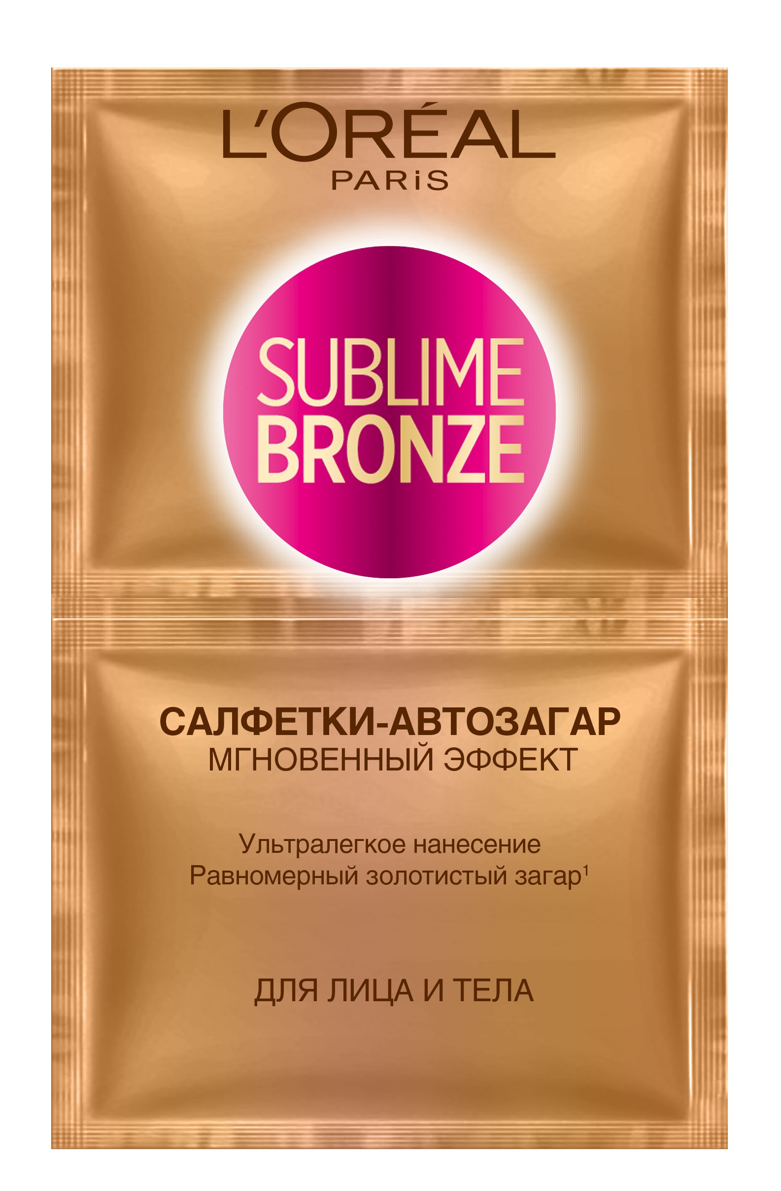 LOreal Paris Sublime Bronze Салфетки-автозагар, для лица и тела, 2 х 5,6 млA8775900 LOreal Paris Sublime Bronze Салфетки-автозагар, для лица и тела, 2 х 5,6 млA8775900Новый формат автозагара - салфетки LOreal Paris Sublime Bronze, которые обеспечивают быстрое ультралегкое нанесение и позволяют получить равномерный, золотистый, сияющий загар без пятен. Простой и удобный формат даже для тех, кто впервые использует автозагар. Ее тканая текстура позволяет равномерно нанести автобронзант на кожу, включая труднодоступные зоны (лодыжки, колени). В состав формулы салфетки входят отшелушивающие частицы, которые выравнивают поверхность кожи для получения равномерного загара. Салфетки содержат оптимальную концентрацию автобронзирующих компонентов, чтобы придать коже золотистый оттенок уже после первого применения.