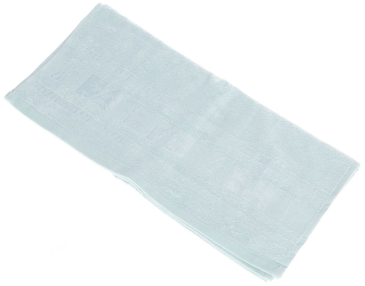 Полотенце Brielle Bamboo, цвет: мятный, 50 х 90 см1212 Полотенце Brielle Bamboo, цвет: мятный, 50 х 90 см1212Полотенце Brielle Bamboo выполнено из бамбука с содержанием хлопка. Изделие очень мягкое, оно отлично впитывает влагу, быстро сохнет, сохраняет яркость цвета и не теряет формы даже после многократных стирок. Одна из боковых сторон оформлена оригинальным рисунком и надписью. Полотенце Brielle Bamboo очень практичны и неприхотливы в уходе. Такой набор послужит приятным подарком.