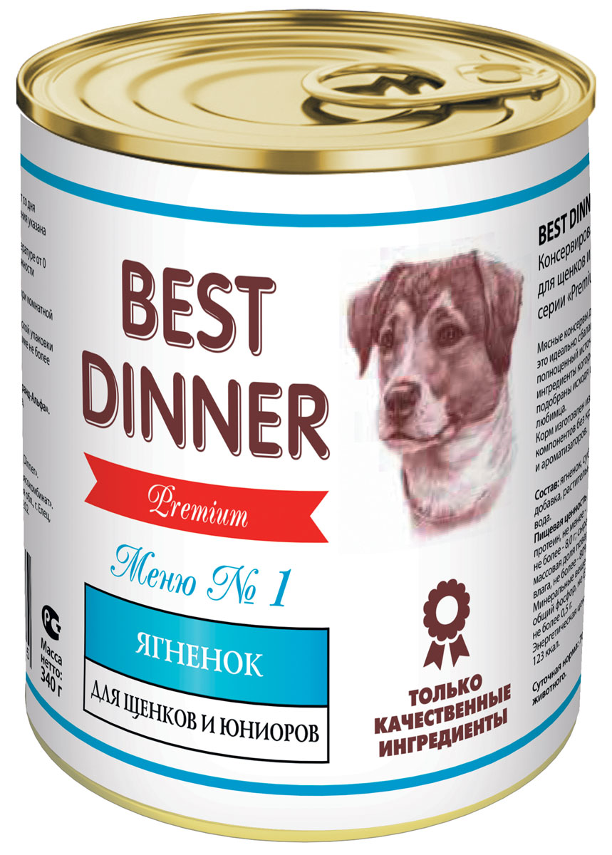 Консервы Best Dinner Меню №1 для щенков и юниоров, с ягненком, 340 г74043 Консервы Best Dinner Меню №1 для щенков и юниоров, с ягненком, 340 г74043Консервированный корм для щенков юниоров и беременных сук Best Dinner с ягнёнком - идеально сбалансированный по своему составу, полноценный источник питания, ингредиенты которого оптимальным образом подобраны исходя из нужд и потребностей Вашего любимца. Корм изготовлен только из натуральных компонентов без добавления животных субпродуктов, искусственных красителей, консервантов и ароматизаторов. Состав: Баранина, мясопродукты, растительное масло, гемоглобин, сухая сыворотка, натуральный загуститель, витаминно-минеральный комплекс. В 100 гр. содержится: протеин- 10 %, жир-8 %, зола-1,7 %, клетчатка- 1 %, влага-78 %. Витамины: А,D3,Е. Энергетическая ценность: 112 кКал.