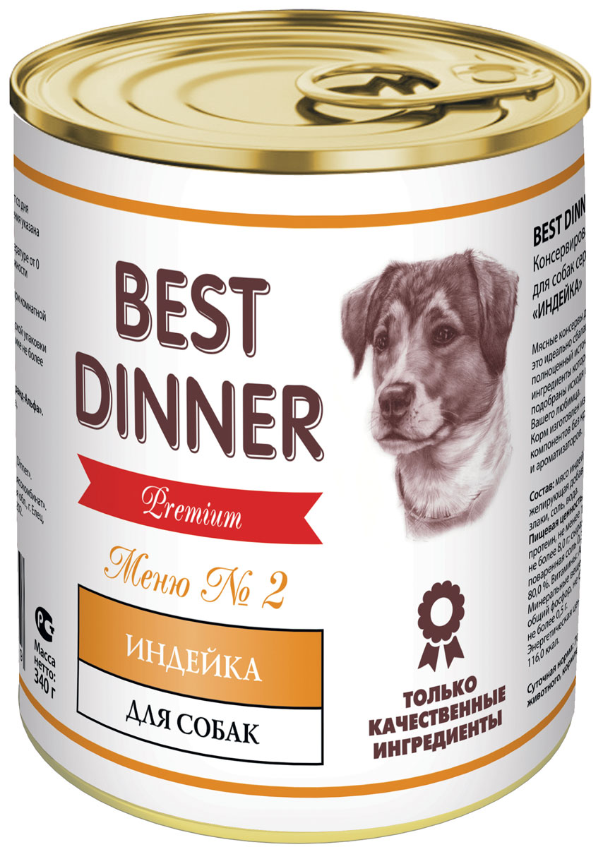 Консервы Best Dinner Меню №2 для собак, с индейкой, 340 г74047 Консервы Best Dinner Меню №2 для собак, с индейкой, 340 г74047Мясные консервы для собак Best Dinner – это идеально сбалансированный, полноценный источник питания, ингредиенты которого оптимально подобраны исходя из нужд Вашего любимца. Корм изготовлен из натуральных компонентов без красителей, консервантов и ароматизаторов. Состав: мясо индейки, субпродукты, желирующая добавка, растительное масло, злаки, соль, вода. В 100 г содержится: сырой протеин, не менее 11,0 г; сырой жир, не более 8,0 г; сырая зола, не более 2,0 г; поваренная соль 0,3–0,7 г; влага, не более 80,0 %. Минеральные вещества в 100 г продукта: общий фосфор, не более 0,7 г; кальций, не более 0,5 г. Энергетическая ценность 100 г продукта: 116,0 ккал. Условия хранения: при температуре от 0 до 25 °C и относительной влажности воздуха не более 75 %. Рекомендуется употреблять при комнатной температуре. После вскрытия потребительской упаковки продукт хранить в холодильнике не более 2 суток. Суточная норма: 70–90 г на 1 кг веса животного, кормление в...