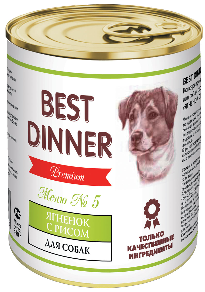 Консервы Best Dinner Меню №5 для собак, с ягненком и рисом, 340 г74046 Консервы Best Dinner Меню №5 для собак, с ягненком и рисом, 340 г74046Мясные консервы для собак Best Dinner – это идеально сбалансированный, полноценный источник питания, ингредиенты которого оптимально подобраны исходя из нужд Вашего любимца. Корм изготовлен из натуральных компонентов без красителей, консервантов и ароматизаторов. Состав: ягненок, субпродукты, рис, морковь, желирующая добавка, растительное масло, соль, вода. В 100 г продукта: сырой протеин, не менее 5,5 г; сырой жир, не более 5,2 г; сырая зола, не более 2,0 г; поваренная соль 0,3–0,7 г; влага, не более 80,0 %. Минеральные вещества в 100 г продукта: общий фосфор, не более 0,7 г; кальций, не более 0,5 г. Энергетическая ценность 100 г продукта: 68,8 ккал. Условия хранения: при температуре от 0 до 25 °C и относительной влажности воздуха не более 75 %. Рекомендуется употреблять при комнатной температуре. После вскрытия потребительской упаковки продукт хранить в холодильнике не более 2 суток. Суточная норма: 70–90 г на 1 кг веса животного, кормление в два...