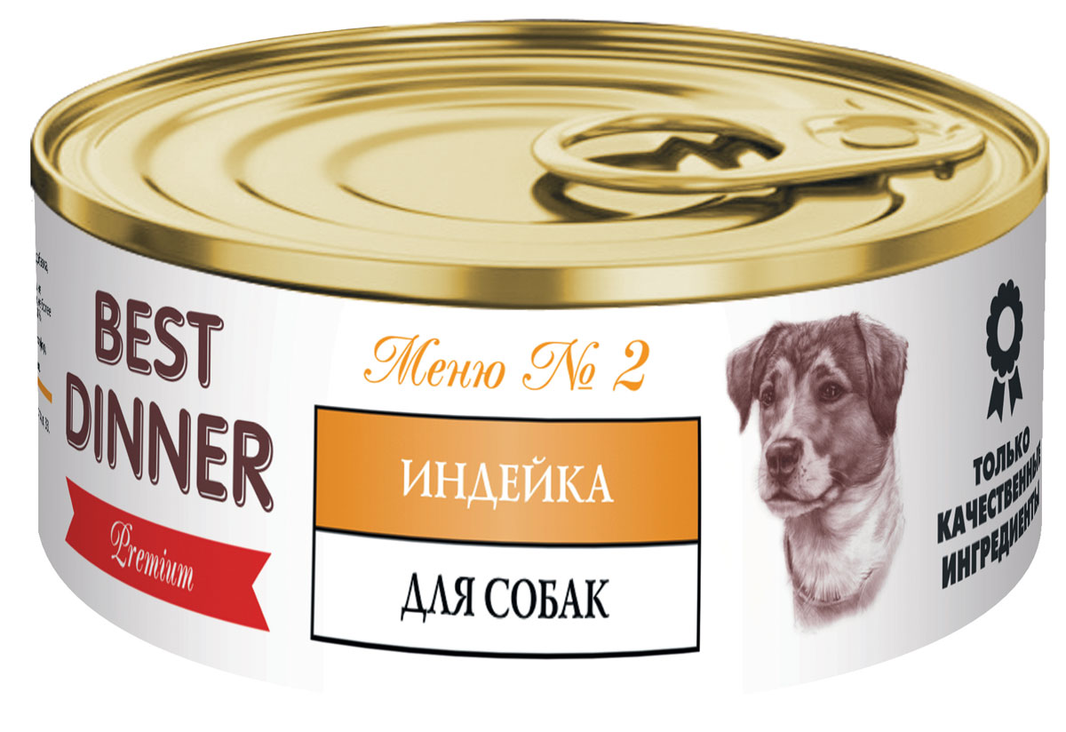 Консервы Best Dinner Меню №2 для собак, с индейкой, 100 г74039 Консервы Best Dinner Меню №2 для собак, с индейкой, 100 г74039Мясные консервы для собак Best Dinner – это идеально сбалансированный, полноценный источник питания, ингредиенты которого оптимально подобраны исходя из нужд Вашего любимца. Корм изготовлен из натуральных компонентов без красителей, консервантов и ароматизаторов. Состав: мясо индейки, субпродукты, желирующая добавка, растительное масло, злаки, соль, вода. В 100 г содержится: сырой протеин, не менее 11,0 г; сырой жир, не более 8,0 г; сырая зола, не более 2,0 г; поваренная соль 0,3–0,7 г; влага, не более 80,0 %. Минеральные вещества в 100 г продукта: общий фосфор, не более 0,7 г; кальций, не более 0,5 г. Энергетическая ценность 100 г продукта: 116,0 ккал. Условия хранения: при температуре от 0 до 25 °C и относительной влажности воздуха не более 75 %. Рекомендуется употреблять при комнатной температуре. После вскрытия потребительской упаковки продукт хранить в холодильнике не более 2 суток. Суточная норма: 70–90 г на 1 кг веса животного, кормление в...