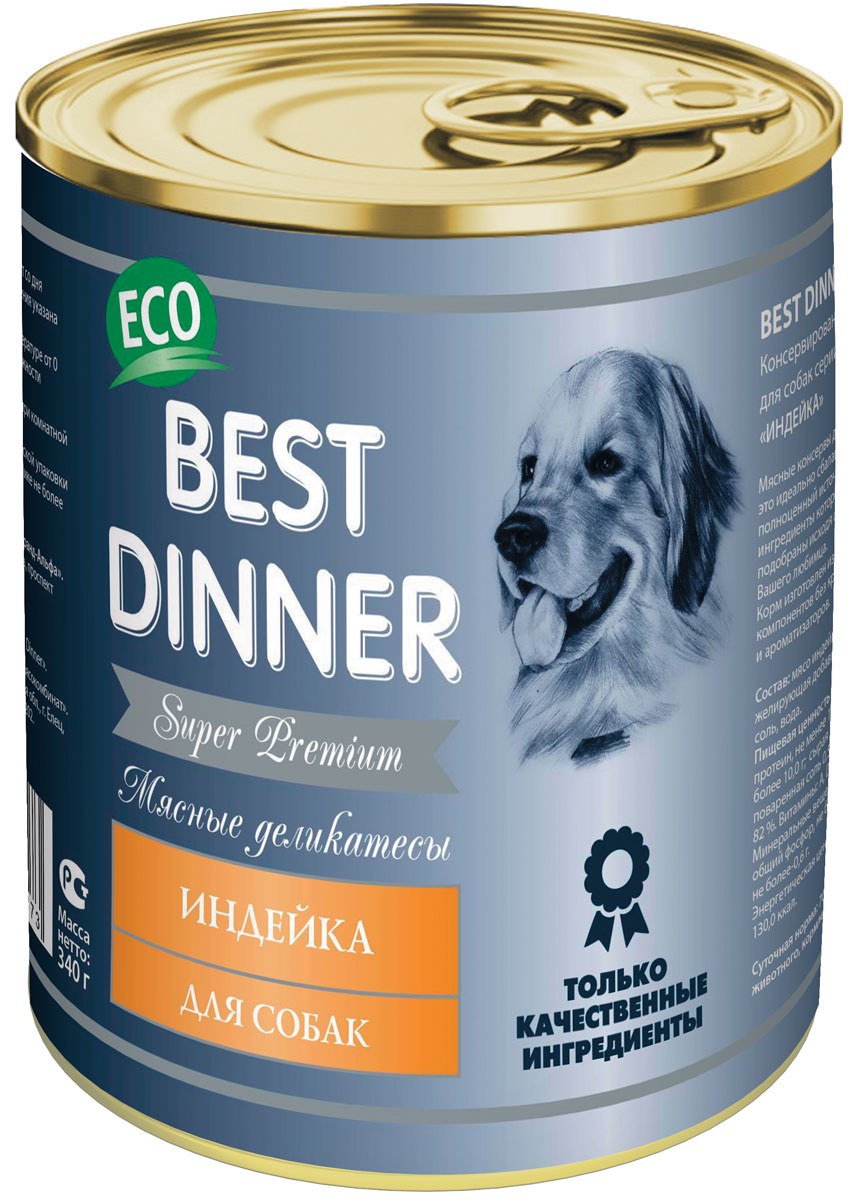 Консервы для собак Best Dinner Мясные деликатесы, с индейкой, 340 г76000 Консервы для собак Best Dinner Мясные деликатесы, с индейкой, 340 г76000Идеально сбалансированный по своему составу полноценный источник питания. На основе мяса индейки, с добавлением витаминно-минерального комплекса. Подходит для собак с чувствительным пищеварением. Состав: мясо индейки, субпродукты мясные, желирующая добавка, растительное масло, соль, вода. В 100 г содержится: сырой протеин, не менее 10,0 г ; сырой жир, не более 10,0 г; сырая зола, не более 2,0 г; поваренная соль 0,5 - 0,7 г ; влага, не более 82%. Витамины: А, D3 ,Е. Минеральные вещества в 100 г. продукта: общий фосфор, не более 0,5 г ; кальций, не более 0,6 г.