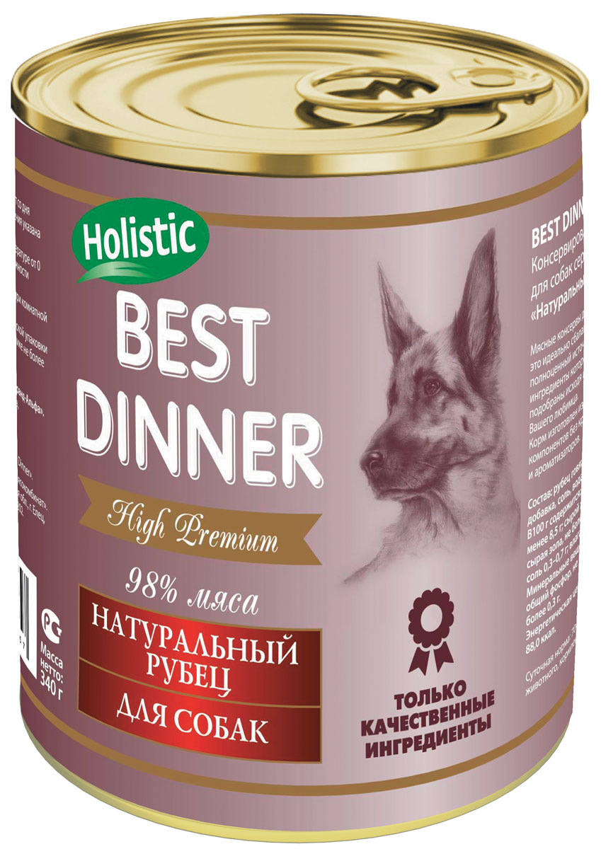 Консервы для собак Best Dinner Премиу, с натуральным рубцом, 340 г74029 Консервы для собак Best Dinner Премиу, с натуральным рубцом, 340 г74029источник питания, ингредиенты которого оптимально подобраны исходя из нужд Вашего любимца. Корм изготовлен из натуральных компонентов без красителей, консервантов и ароматизаторов. Состав: рубец говяжий, желирующая добавка, соль, вода питьевая. В 100 г содержится: сырой протеин, не менее 8,5 г; сырой жир, не более 6,0 г; сырая зола, не более 2,0 г; поваренная соль 0,3–0,7 г; влага, не более 85 %. Минеральные вещества в 100 г продукта: общий фосфор, не более 0,4 г; кальций, не более 0,3 г. Энергетическая ценность 100 г продукта: 88,0 ккал. Условия хранения: при температуре от 0 до 25 °C и относительной влажности воздуха не более 75 %. Рекомендуется употреблять при комнатной температуре. После вскрытия потребительской упаковки продукт хранить в холодильнике не более 2 суток. Суточная норма: 70–90 г на 1 кг веса животного, кормление в два приема.