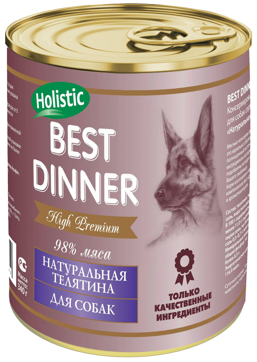 Консервы для собак Best Dinner Премиу, с натуральной телятиной, 340 г74026 Консервы для собак Best Dinner Премиу, с натуральной телятиной, 340 г74026Мясные консервы для собак Best Dinner – это идеально сбалансированный, полноценный источник питания, ингредиенты которого оптимально подобраны исходя из нужд Вашего любимца. Корм изготовлен из натуральных компонентов без красителей, консервантов и ароматизаторов. Состав: телятина, желирующая добавка, соль, вода питьевая. В 100 г содержится: сырой протеин, не менее 11,0 г; сырой жир, не более 9,0 г; сырая зола, не более 2,0 г; поваренная соль 0,3–0,7 г; влага, не более 82 %. Минеральные вещества в 100 г продукта: общий фосфор, не более 0,4 г; кальций, не более 0,3 г. Энергетическая ценность 100 г продукта: 116,0 ккал. Условия хранения: при температуре от 0 до 25 °C и относительной влажности воздуха не более 75 %.