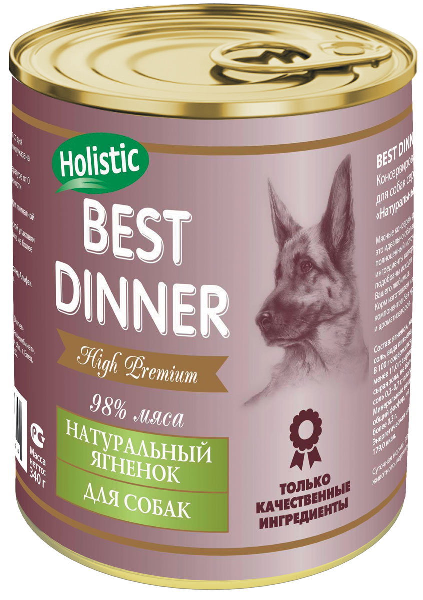 Консервы для собак Best Dinner Премиу, с натуральным ягненком, 340 г74027 Консервы для собак Best Dinner Премиу, с натуральным ягненком, 340 г74027Мясные консервы для собак Best Dinner – это идеально сбалансированный, полноценный Мясные консервы для собак Best Dinner – это идеально сбалансированный, полноценный источник питания, ингредиенты которого оптимально подобраны исходя из нужд Вашего любимца. Корм изготовлен из натуральных компонентов без красителей, консервантов и ароматизаторов. Состав: ягненок, желирующая добавка, соль, вода питьевая. В 100 г содержится: сырой протеин, не менее 11,0 г; сырой жир, не более 15,0 г; сырая зола, не более 2,0 г; поваренная соль 0,3–0,7 г; влага, не более 82 %. Минеральные вещества в 100 г продукта: общий фосфор, не более 0,4 г; кальций, не более 0,3 г. Энергетическая ценность 100 г продукта: 179,0 ккал. Условия хранения: при температуре от 0 до 25 °C и относительной влажности воздуха не более 75 %. Рекомендуется употреблять при комнатной температуре. После вскрытия потребительской упаковки продукт хранить в холодильнике не более 2 суток. Суточная норма:...