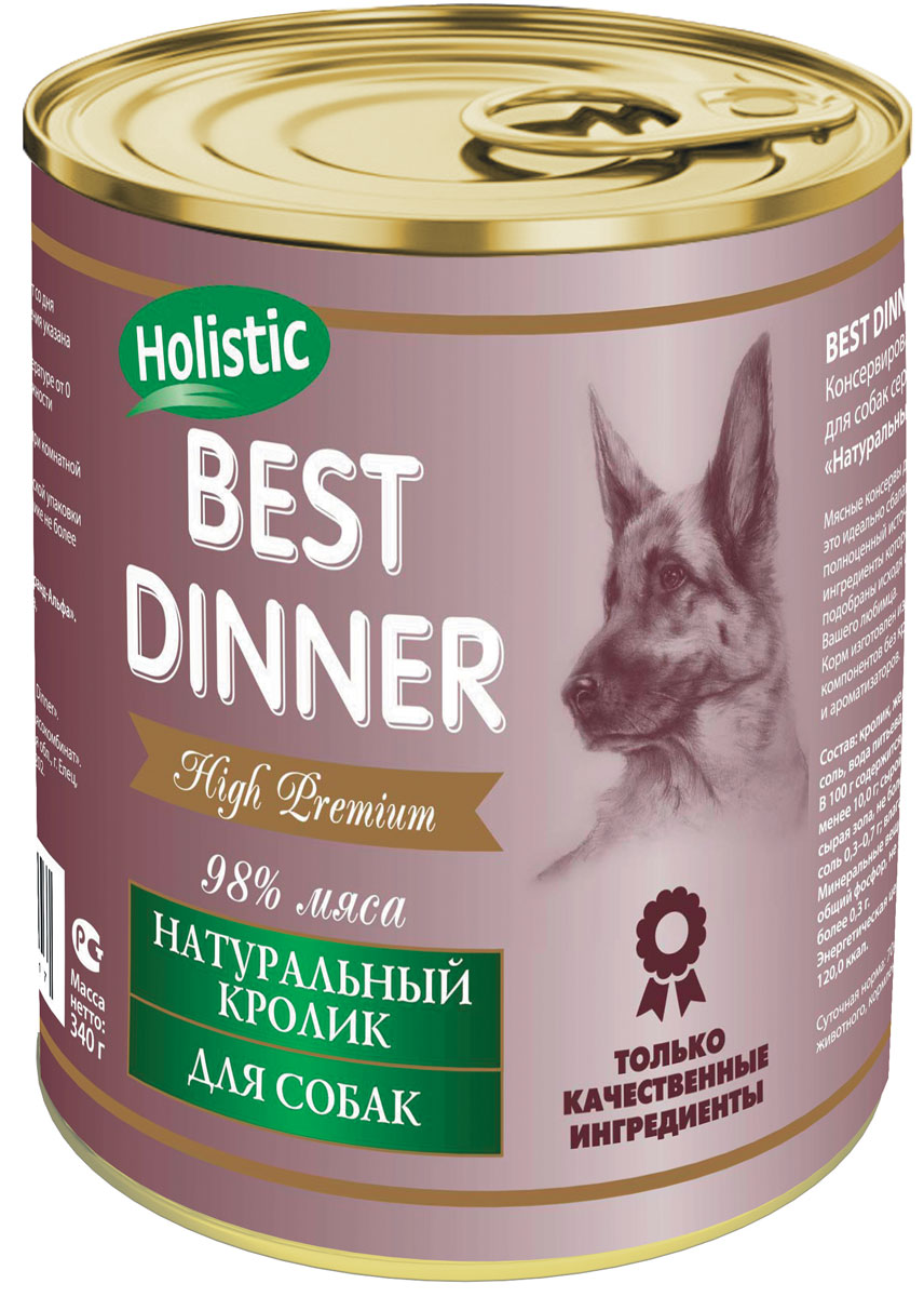 Консервы для собак Best Dinner Премиу, с натуральным кроликом, 340 г74025 Консервы для собак Best Dinner Премиу, с натуральным кроликом, 340 г74025Мясные консервы для собак Best Dinner - это источник питания, ингредиенты которого оптимально подобраны исходя из нужд Вашего любимца. Корм изготовлен из натуральных компонентов без красителей, консервантов и ароматизаторов. Состав: кролик, желирующая добавка, соль, вода питьевая. В 100 г содержится: сырой протеин, не менее 10,0 г; сырой жир, не более 9,0 г; сырая зола, не более 2,0 г; поваренная соль 0,3–0,7 г; влага, не более 82 %. Минеральные вещества в 100 г продукта: общий фосфор, не более 0,4 г; кальций, не более 0,3 г. Энергетическая ценность 100 г продукта: 120,0 ккал. Условия хранения: при температуре от 0 до 25 °C и относительной влажности воздуха не более 75 %. Рекомендуется употреблять при комнатной температуре. После вскрытия потребительской упаковки продукт хранить в холодильнике не более 2 суток. Суточная норма: 70–90 г на 1 кг веса животного, кормление в два приема.