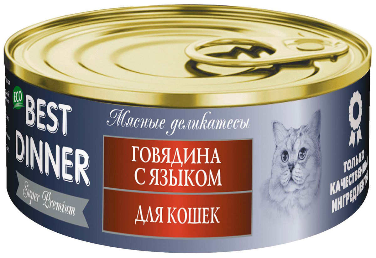 Консервы для кошек Best Dinner Мясные деликатесы, с говядиной и языком, 100 г74058 Консервы для кошек Best Dinner Мясные деликатесы, с говядиной и языком, 100 г74058Состав: говядина, язык, субпродукты мясные, желирующая добавка, растительное масло, соль, вода. В 100 г содержится: сырой протеин, не менее 10,5 г; сырой жир, не более 9,0 г; сырая зола, не более 2,0 г; поваренная соль 0,4–0,6 г; влага, не более 82 %. Витамины: А, В1, В2, В6, D3, Е, бета-каротин, инулин. Минеральные вещества в 100 г продукта: общий фосфор, не более 0,5 г; кальций, не более 0,6 г. Энергетическая ценность 100 г продукта: 123,0 ккал. Условия хранения: при температуре от 0 до 25 °C и относительной влажности воздуха не более 75 %. Рекомендуется употреблять при комнатной температуре. После вскрытия потребительской упаковки продукт хранить в холодильнике не более 2 суток. Суточная норма: 30–50 г на 1 кг веса животного.