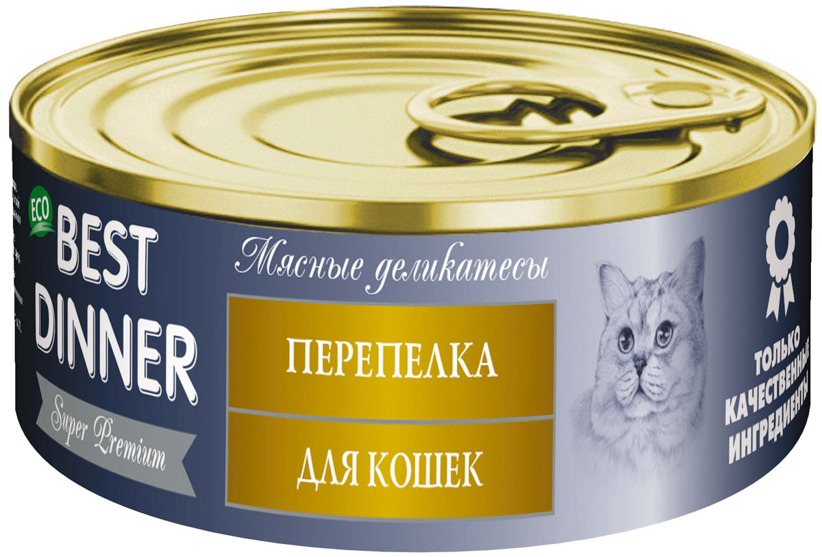 Консервы для кошек Best Dinner Мясные деликатесы, с перепелкой, 100 г74061 Консервы для кошек Best Dinner Мясные деликатесы, с перепелкой, 100 г74061Best Dinner для кошек Мясные деликатесы. Перепелка 100 гр. Cостав: мясо перепелиное, субпродукты мясные, желирующая добавка, растительное масло, соль, вода. В 100 г содержится: сырой протеин, не менее 8,5 г; сырой жир, не более 8,0 г; сырая зола, не более 2,0 г; поваренная соль 0,4–0,6 г; влага, не более 82 %. Витамины: А, В1, В2, В6, D3, Е, бета-каротин, инулин. Минеральные вещества в 100 г продукта: общий фосфор, не более 0,5 г; кальций, не более 0,6 г. Энергетическая ценность 100 г продукта: 106,0 ккал. Условия хранения: при температуре от 0 до 25 °C и относительной влажности воздуха не более 75 %. Рекомендуется употреблять при комнатной температуре. После вскрытия потребительской упаковки продукт хранить в холодильнике не более 2 суток. Суточная норма: 30–50 г на 1 кг веса животного.