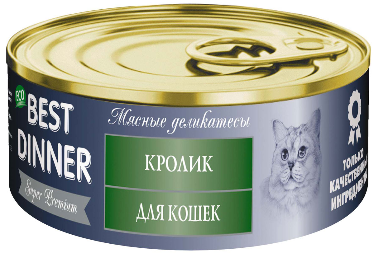 Консервы для кошек Best Dinner Мясные деликатесы, с кроликом, 100 г74060 Консервы для кошек Best Dinner Мясные деликатесы, с кроликом, 100 г74060Состав: кролик, субпродукты мясные, желирующая добавка, растительное масло, соль, вода. В 100 г содержится: сырой протеин, не менее 10,0 г; сырой жир, не более 8,0 г; сырая зола, не более 2,0 г; поваренная соль 0,4–0,6 г; влага, не более 82 %. Витамины: А, В1, В2, В6, D3, Е, бета-каротин, инулин. Минеральные вещества в 100 г продукта: общий фосфор, не более 0,5 г; кальций, не более 0,6 г. Энергетическая ценность 100 г продукта: 112,0 ккал. Условия хранения: при температуре от 0 до 25 °C и относительной влажности воздуха не более 75 %. Рекомендуется употреблять при комнатной температуре. После вскрытия потребительской упаковки продукт хранить в холодильнике не более 2 суток. Суточная норма: 30–50 г на 1 кг веса животного.