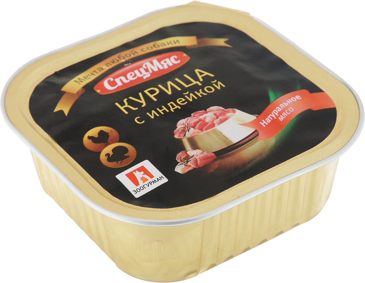 Консервы для собак Зоогурман Спецмяс, с индейкой и курицей, 300 г5398 Консервы для собак Зоогурман Спецмяс, с индейкой и курицей, 300 г5398Консервы Зоогурман Спецмяс для собак изготовлены из натурального российского мяса. Не содержит сои, консервантов, красителей, ароматизаторов и генномодифицированных продуктов. Смешивая мясные консервы с моментальными кашами в нужном соотношении, исходя из возраста, размера, физического развития и активности вашего питомца, вы получите корм Зоогурман в наибольшей мере отвечающий вкусу и потребностям животного, приготовленный вашими собственными руками с заботой и любовью! Состав: индейка, мясо птицы (курица). Пищевая ценность: протеин 11%, жир 7%, углеводы 2%, клетчатка 0,3%, зола 1%, влага до 75%. Вес: 300 г. Товар сертифицирован.