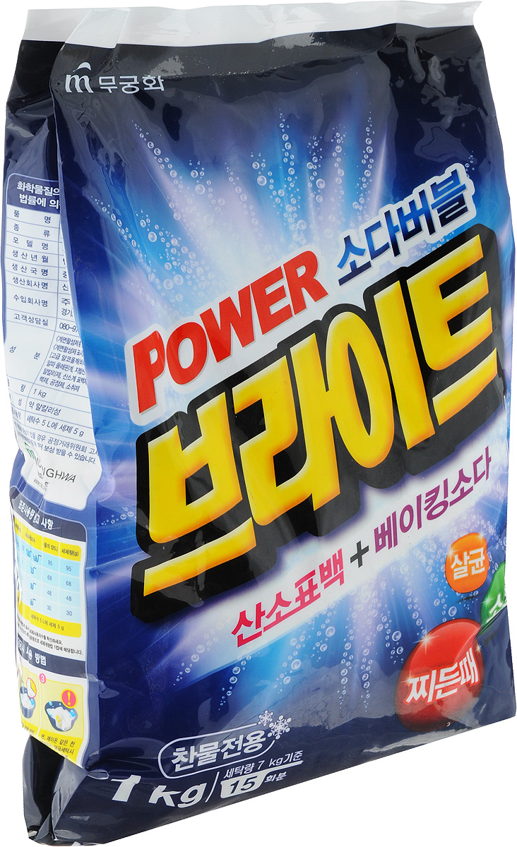 Стиральный порошок Mukunghwa Power Bright, 1 кг8801173500531 Стиральный порошок Mukunghwa Power Bright, 1 кг8801173500531Бесфосфатный стиральный порошок, разработанный для удаления пятен даже в холодной воде. Подходит для всех типов стиральных машин и ручной стирки. Он быстро и без остатка растворяется, бережно удаляет частицы грязи и обеспечивает исключительные результаты стирки. Безопасный кислородный отбеливатель сохраняет яркость цветных тканей и естественную белизну белого белья. Кроме того, Power Bright эффективно борется с микробами.