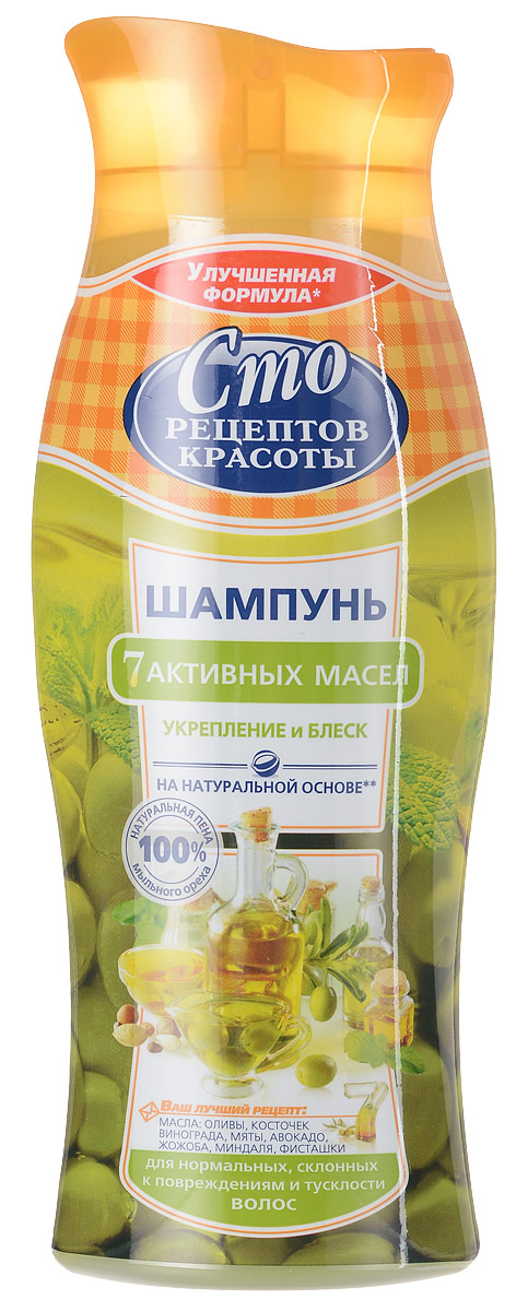 Сто Рецептов Красоты Шампунь 7 активных масел 380 мл110255852 Сто Рецептов Красоты Шампунь 7 активных масел 380 мл110255852C возрастом волосы быстрее теряют свою красоту и блеск за счет отмирания и истончения волосяных луковиц. Для их активации и стимулирования необходимо термическое воздействие. В состав шампуня 7 активных масел входит масло мяты, которое оказывает охлаждающий, активирующий эффект на волосяные луковицы. Волосы приобретают здоровый и ухоженный вид. Масла облепихи, оливы, а также репейное масло подходят для всех типов волос, препятствуют их выпадению. Масло зародышей пшеницы, богатое витаминами E, F и минеральными солями, укрепляет и питает волосы. Миндальное и масло чайного дерева обладают хорошими смягчающими и питательными действием, делают волосы эластичными и блестящими.
