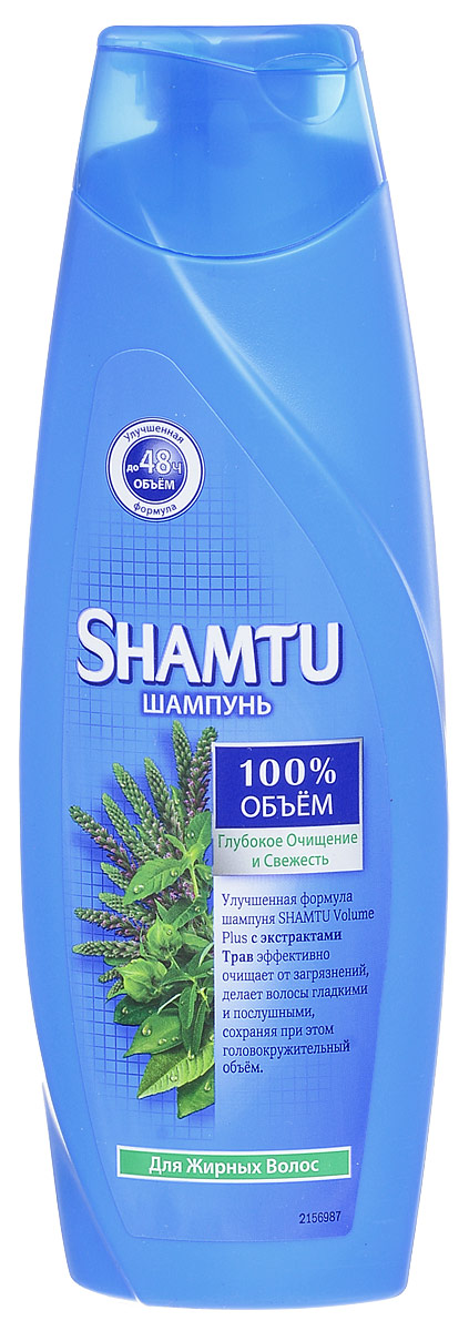 Шампунь Shamtu Травяной коктейль, для жирных волос, 360 млSH-81321479 Шампунь Shamtu Травяной коктейль, для жирных волос, 360 млSH-81321479Шампунь Shamtu Травяной коктейль для жирных волос очищает волосы, придает им великолепный объем и желанное ощущение свежести, обеспечивая великолепный внешний вид. Совершенная формула Flexi Объем приподнимает волосы от корней и придает им упругий объем, который движется в вашем ритме целый день. Характеристики: Объем: 360 мл. Производитель: Россия. Товар сертифицирован.
